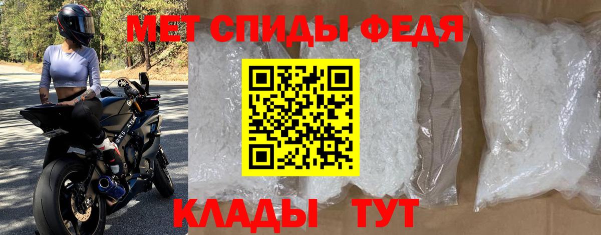 АМФЕТАМИН  Amphetamine  Нарткала  Амфетамин 98% 