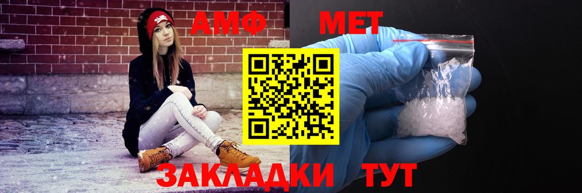 Нарткала  Amphetamine 98%  Amphetamine  Вход с VPN 
