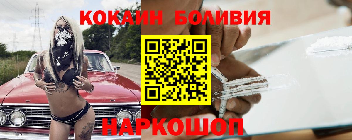 Cocaine 98% Нарткала