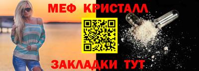МДМА Гатчина