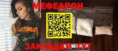МДМА Гатчина