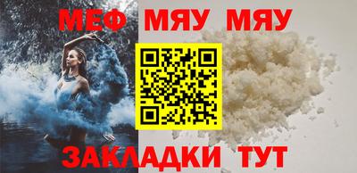 МДМА Гатчина