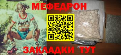 мет Апшеронск