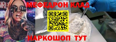 бутират Гай