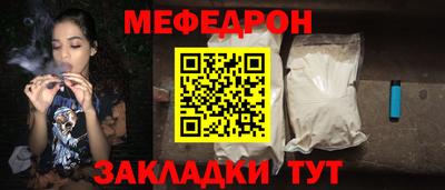 мет Апшеронск