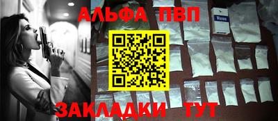 кристаллы Аргун