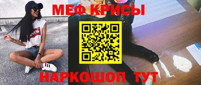 бутират Гай