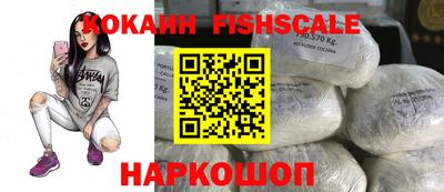 бутират Гай