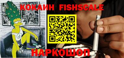 мет Апшеронск