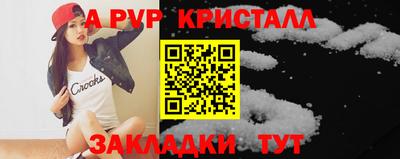 бутират Гай