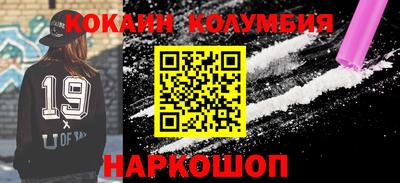 мет Апшеронск