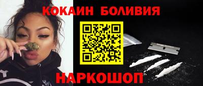 бошки Апрелевка