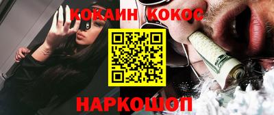 мет Апшеронск