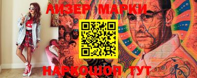 кристаллы Аргун