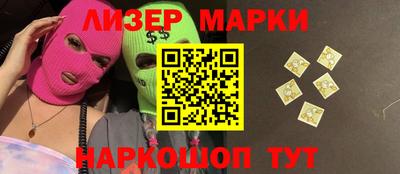 бошки Апрелевка