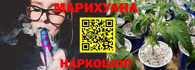 бутират Гай
