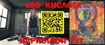 мет Апшеронск