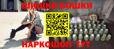 бошки Апрелевка