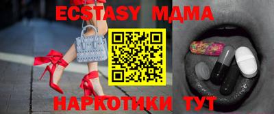 спайс Гагарин