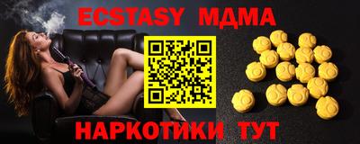 кристаллы Аргун