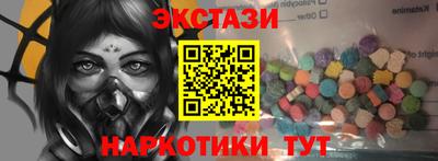 кристаллы Аргун