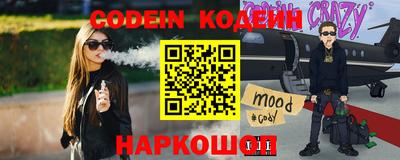 мет Апшеронск