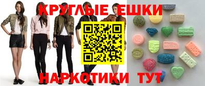 МДМА Гатчина