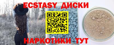 кристаллы Аргун