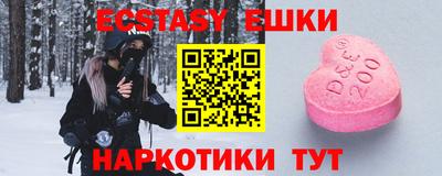 спайс Гагарин