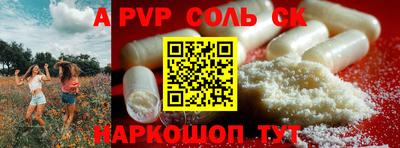 бошки Апрелевка