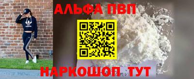 бошки Апрелевка