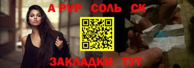 бошки Апрелевка