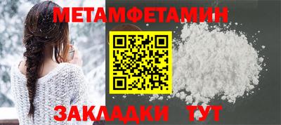 бутират Гай
