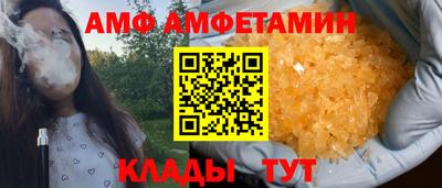 тгк Гусиноозёрск