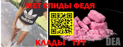 спайс Гагарин