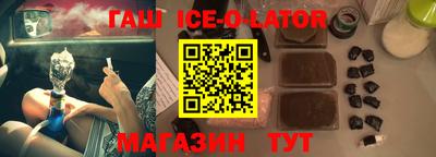 мет Апшеронск