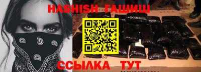 кристаллы Аргун