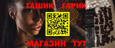 бутират Гай