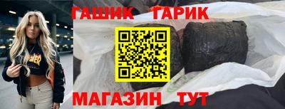 бошки Апрелевка