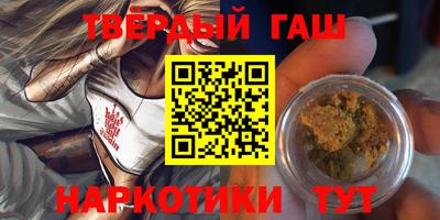 кристаллы Аргун