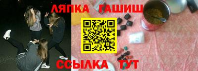 бошки Апрелевка