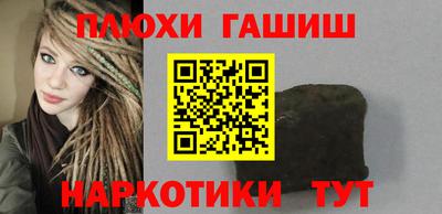 кристаллы Аргун