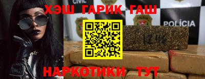 бутират Гай
