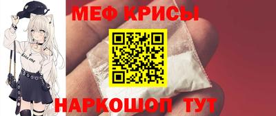 мет Апшеронск