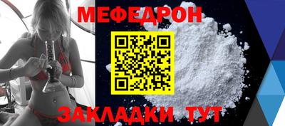 бутират Гай