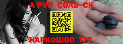 бутират Гай