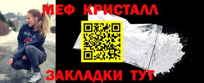 бутират Гай