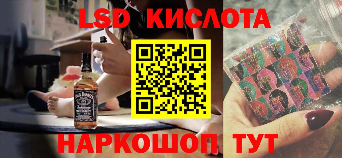 Лсд 25 экстази ecstasy  ЛСД экстази ecstasy  Нарткала  Вход с VPN 