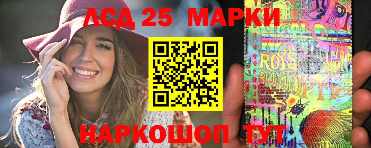 mega ссылки  Лсд 25 экстази кислота  Нарткала  Лсд 25 экстази ecstasy 