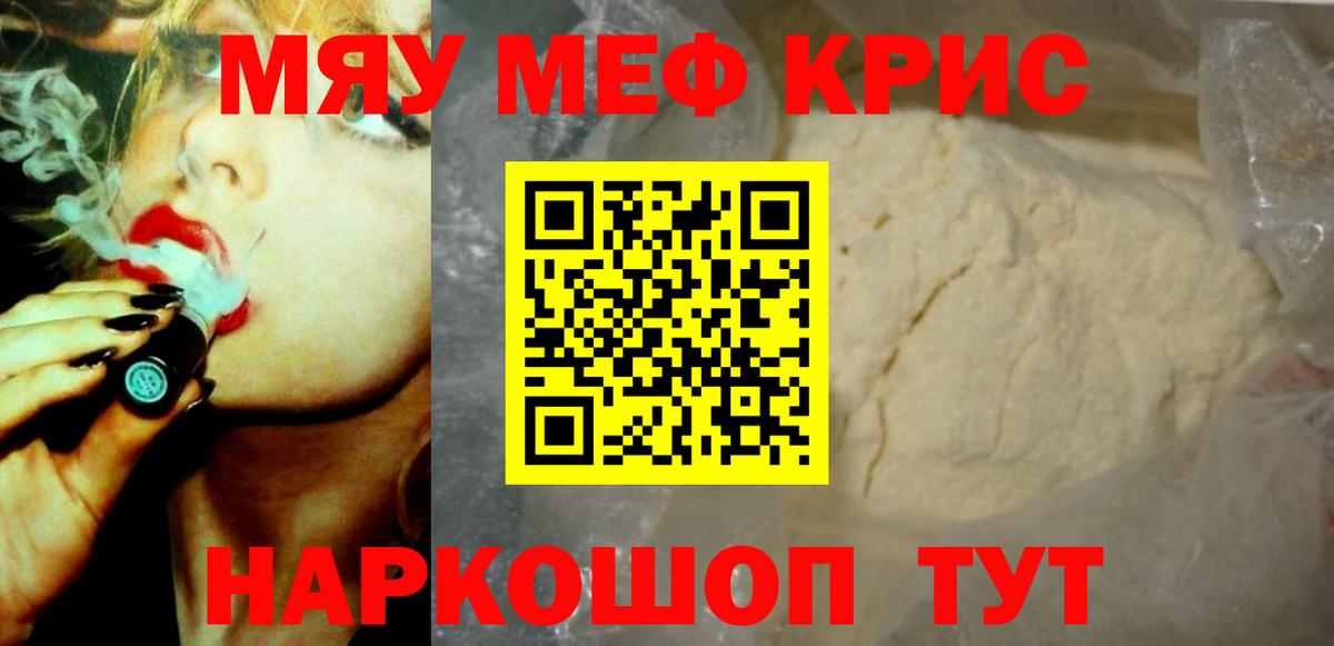 Мефедрон   Каннабис  Вход с VPN  Нарткала  ГАШИШ 